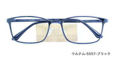 UL-5557ブラック