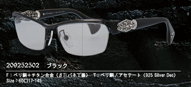 Rakuten - ロズヴィー Arossby 209252502 2026年新作 日本製 カジュアル サングラス メガネ 度入り 度付き ロズビー 希少シリアル70/70