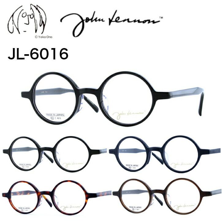 ジョンレノン JL-6016 丸眼鏡 セルフレーム 日本製 国産 メガネ めがね 眼鏡 丸めがね ジョン レノン john lennon メガネフレーム 丸メガネ メンズ 男性 ラウンドフレーム ブランド 丸眼鏡 度ありメガネ 度付きメガネ 度入レンズ対応 メンズ おしゃれ シンプル カジュアル