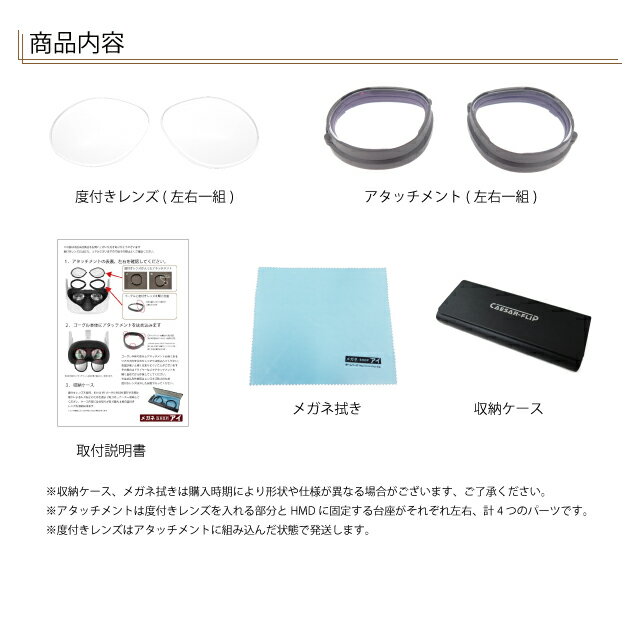 【10個セット】 エレコム VRG-S01BK VRグラス（スタンダードタイプ）