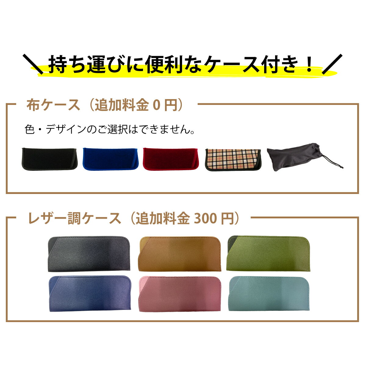 老眼鏡