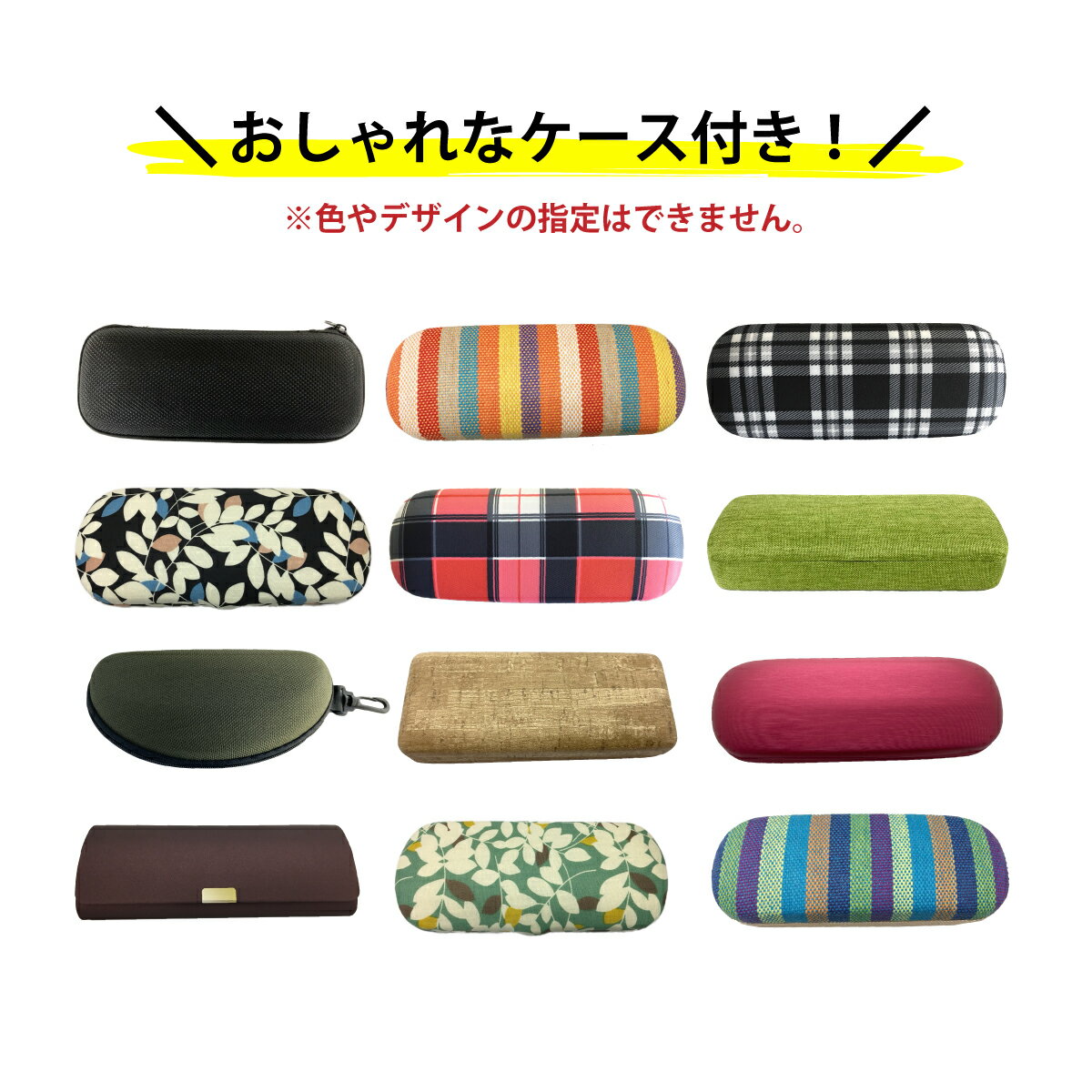 遠近両用メガネ