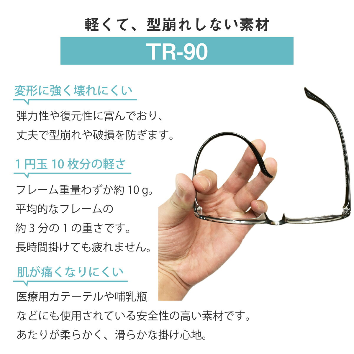 老眼鏡