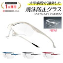 レノマメガネセット　25-1269　1　グレイ　HOYA製レンズつき　度付き　度入り　度なし　ダテメガネ　伊達眼鏡　UVカット　フレーム　RENOMA