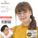 度数+0.25から+6.00まで20種類の中からご注文いただけるセミオーダー老眼鏡（リーディンググラス）です。 老眼鏡が初めての方でも選びやすい弱めの度数から、強度度数まで幅広くお選びいただけます。 鯖江のメガネメーカー・CHARMANT（シャルマン）のブランド『AQUALIBERTY(アクアリバティ)』は、新しい日本製の定番フレームです。 トレンドを取り入れたデザインを、さらに日本人にとっての “掛けやすさ” にこだわって再構築しました。 軽くて丈夫で弾力性の高いチタンを採用し、快適性がグンとアップ。 丸みのある頭部の形状に合わせ、調整もしやすいような設計になっているので、ズレにくく、安心して掛けていただけます。 持ち運びに便利なケース付き。 プレゼントやギフトとしてもご利用いただいております。 追加料金で、ブルーライトカットレンズ（33%）やスーパーブルーライトカットレンズ（94%）などがお選びいただけます。 ■セット内容 フレーム＋レンズ＋ケース＋メガネ拭き ■選べる度数 +0.25　+0.50　+0.75　+1.00　+1.25　+1.50　+1.75　+2.00　+2.25　+2.50　+2.75　+3.00　+3.25　+3.50　+3.75　+4.00　+4.50　+5.00　+5.50　+6.00 ※左右で異なる度数のご指定もお受けします。 ■カラー ・デミアンバー ・デミブラウン ・ライトグレー ■サイズ レンズ幅:47mm 鼻幅:21mm テンプル:143mm 上下幅:39mm フレーム幅:136mm ■素材 チタン、βチタン ■生産国（フレーム） 日本 ※老眼鏡への加工作業はご注文を受けてから当店でおこなっております。 ■注意事項 ・強度（+4.50、+5.00、+5.50、+6.00）やオプションレンズへ変更する場合は、別途料金が発生いたします。 ・レンズによって納期が異なります。 ・ご使用のPC、スマートフォンのモニターによって、画像の色が実物と異なって見える場合があります。 ・お客様1人1人にあわせてお作りする『セミオーダー商品』のため、度あり／度なしに関わらず、ご注文後のキャンセルや変更、返品や交換は承ることができません。商品について 度数+0.25から+6.00まで20種類の中からご注文いただけるセミオーダー老眼鏡（リーディンググラス）です。 老眼鏡が初めての方でも選びやすい弱めの度数から、強度度数まで幅広くお選びいただけます。 鯖江のメガネメーカー・CHARMANT（シャルマン）のブランド『AQUALIBERTY(アクアリバティ)』は、新しい日本製の定番フレームです。 トレンドを取り入れたデザインを、さらに日本人にとっての “掛けやすさ” にこだわって再構築しました。 軽くて丈夫で弾力性の高いチタンを採用し、快適性がグンとアップ。 丸みのある頭部の形状に合わせ、調整もしやすいような設計になっているので、ズレにくく、安心して掛けていただけます。 持ち運びに便利なケース付き。 プレゼントやギフトとしてもご利用いただいております。 追加料金で、ブルーライトカットレンズにも変更可能です。 セット内容 フレーム＋レンズ＋ケース＋メガネ拭き 選べる度数 +0.25　+0.50　+0.75　+1.00　+1.25　+1.50　+1.75　+2.00　+2.25　+2.50　+2.75　+3.00　+3.25　+3.50　+3.75　+4.00　+4.50　+5.00　+5.50　+6.00 ※左右で異なる度数のご指定もお受けします。 カラー ・デミアンバー ・デミブラウン ・ライトグレー サイズ レンズ幅:47mm 鼻幅:21mm テンプル:143mm 上下幅:39mm フレーム幅:136mm 素材 チタン、βチタン 生産国（フレーム） 日本 ※老眼鏡への加工作業はご注文を受けてから当店でおこなっております。 注意事項 ・強度（+4.50、+5.00、+5.50、+6.00）やオプションレンズへ変更する場合は、別途料金が発生いたします。 ・レンズによって納期が異なります。 ・ご使用のPC、スマートフォンのモニターによって、画像の色が実物と異なって見える場合があります。 ・お客様1人1人にあわせてお作りする『セミオーダー商品』のため、度あり／度なしに関わらず、ご注文後のキャンセルや変更、返品や交換は承ることができません。