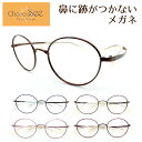 度付き メガネ Choco See ちょこシー FG24512 CHARMANT シャルマン チタン ボストン フレーム 軽量 鼻あてなし ズレない 近視 遠視...