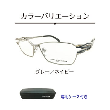 【度付きメガネ】Masaki Matsushima マサキマツシマ MF-1208 チタンフレーム スクエア 日本製 ケース付き近視 遠視 乱視 老眼 度なし 伊達 だて ダテ メガネ度付き メガネセット 軽い ズレ防止 レディース メンズ 男性 女性 プレゼント ギフト