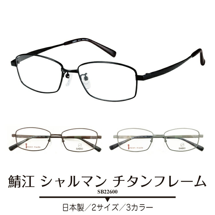 楽天市場】charmant フレームの通販 楽天市場】charmant フレームの通販