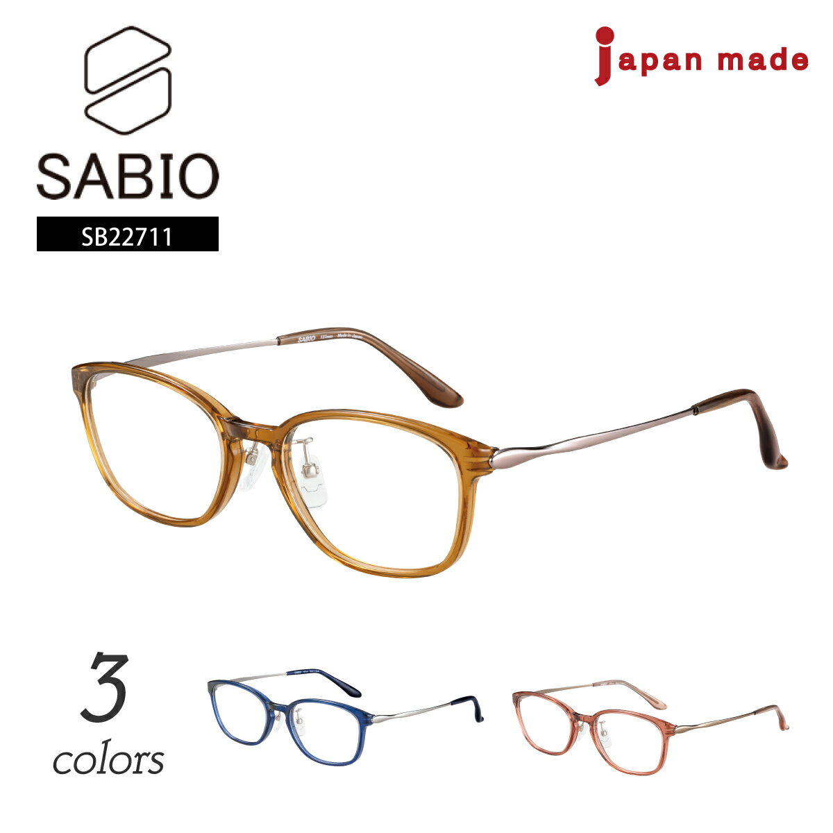 【残り1本★30%OFF】度付き メガネ CHARMANT シャルマン SABIO サビオ SB22711 日本製 フレーム チタン ウエリントン 鯖江 近視 遠視 乱視 老眼 度なし 伊達 だて 眼鏡 度あり 度入り 軽量 鼻パッド付き レディース メンズ 男性 女性 ブランド おしゃれ かわいい かっこいい