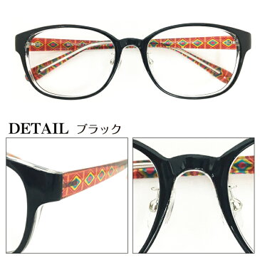 セミオーダー 老眼鏡 リーディンググラス トライバル柄 アジアン 鼻パッド付き 形状記憶 軽量フレーム 軽い ケース付き シニアグラス レディース メンズ 男性 女性 おしゃれ かわいい かっこいい 個性的 安い 30代 40代 50代 60代 70代 80代 90代