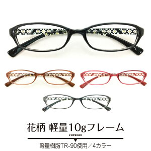 【度付きメガネ】花柄 小顔向け キッズ 軽量フレーム近視 遠視 乱視 老眼 度なし 伊達 だて ダテ メガネ度付き メガネセット 軽い ズレ防止 レディース メンズ 男性 女性 プレゼント ギフト