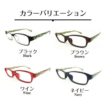 セミオーダー 老眼鏡 リーディンググラス クローバー柄 スクエア 四葉 形状記憶 軽量フレーム 軽い ケース付き 鼻パッドなし シニアグラス レディース メンズ 男性 女性 おしゃれ かわいい かっこいい 安い 30代 40代 50代 60代 70代 80代