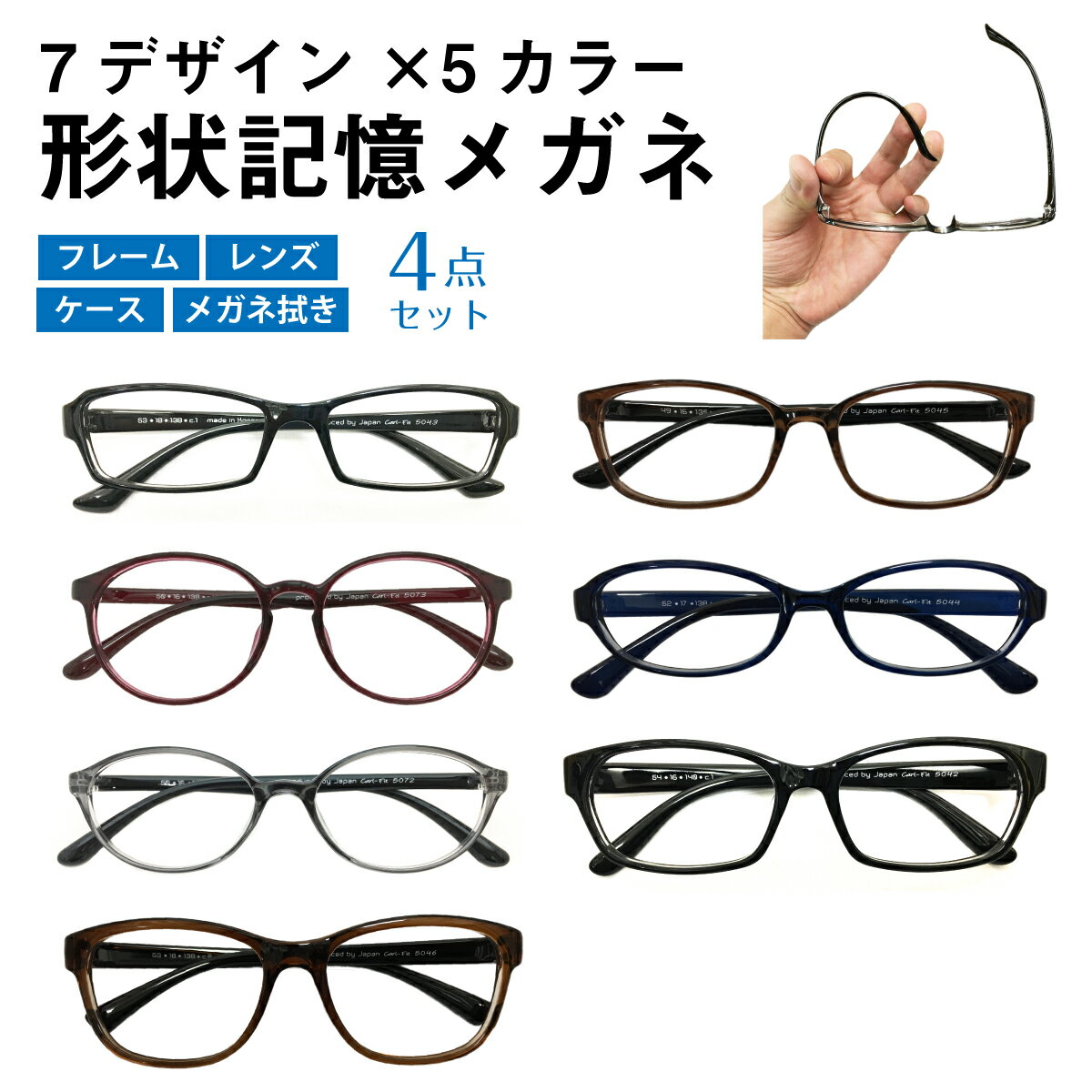 オーケー光学｜OHKEI optical クリックリーダー（+2.00） ブラウン