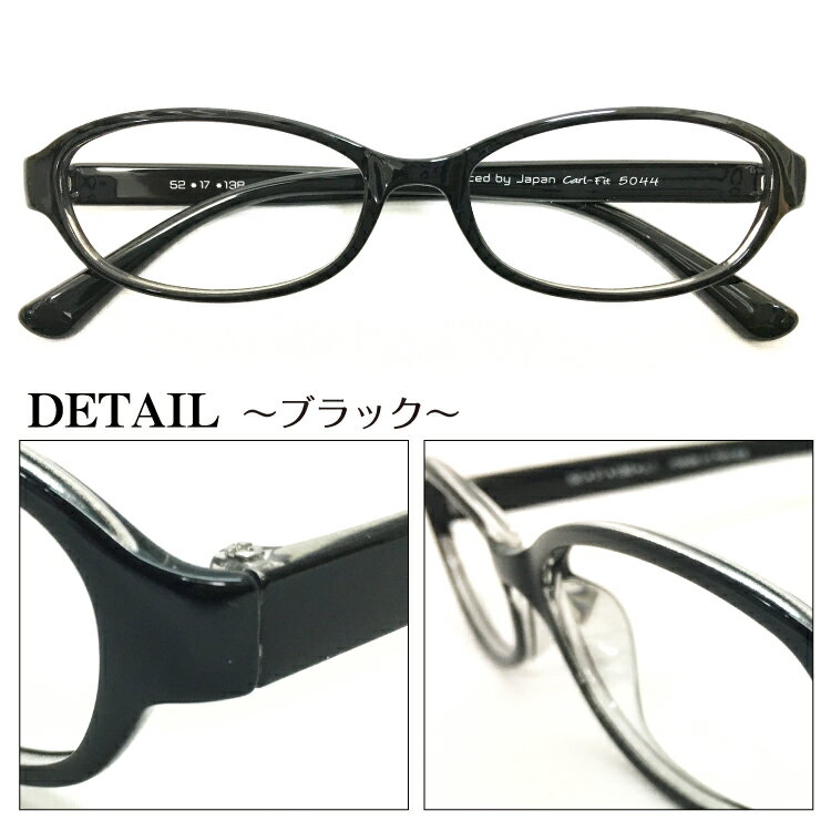 老眼鏡