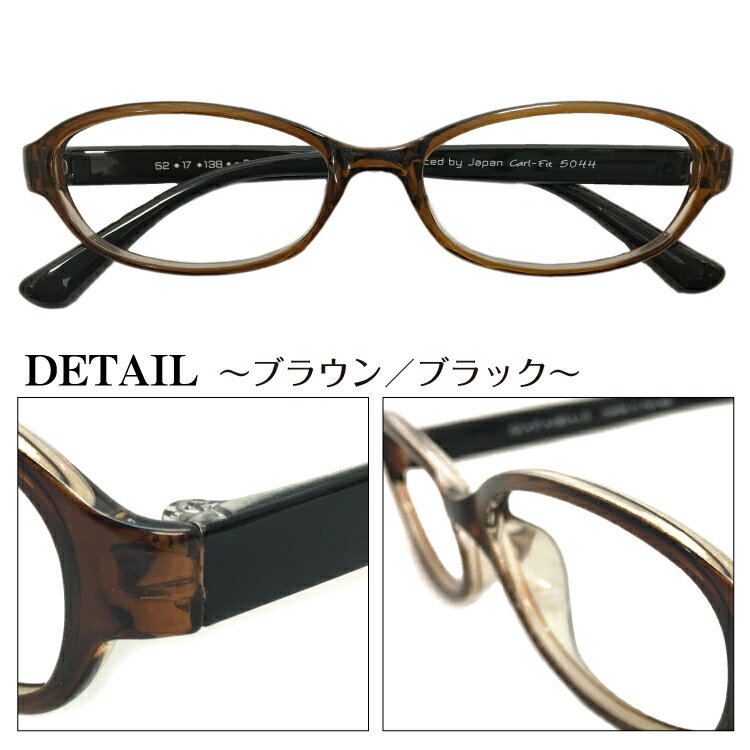 老眼鏡