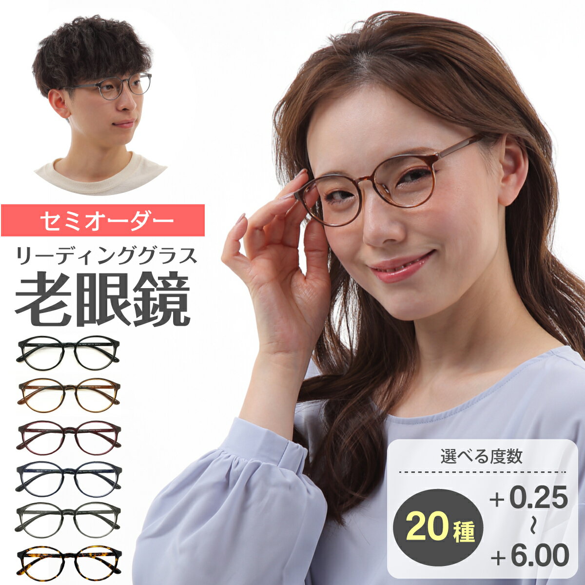 あす楽 即日発送 老眼鏡 リーディンググラス ボストン 丸眼鏡 形状記憶 軽量フレーム 軽い ケース付き 鼻パッドなし シニアグラス レディース メンズ 男性 女性 おしゃれ かわいい かっこいい 安い 30代 40代 50代 60代 70代 80代 90代のおすすめ キテミヨ Kitemiyo