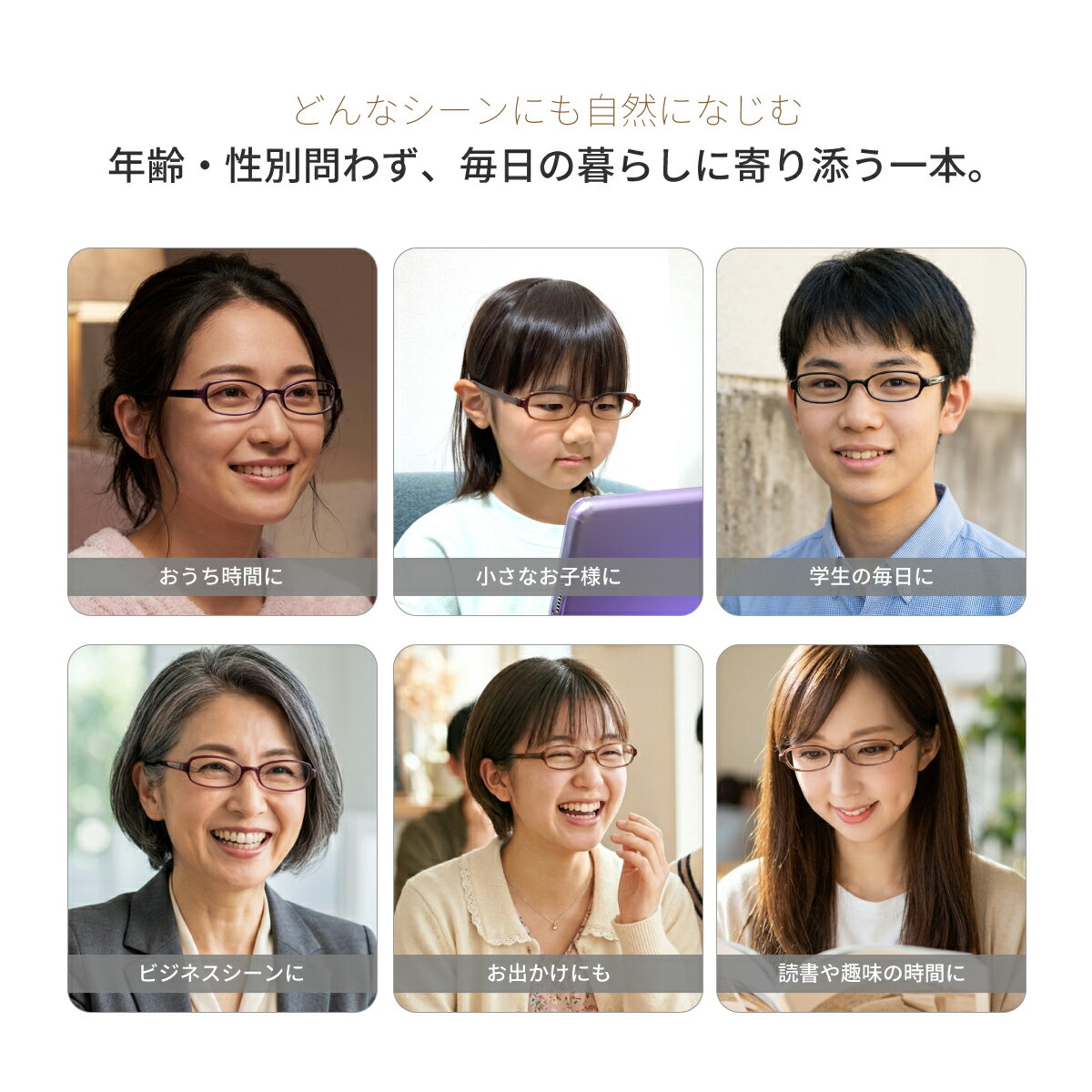 度付き メガネ 小顔 小さい 小さめ オーバル 形状記憶 軽量 フレーム 度あり 度入...
