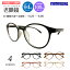 スーパーブルーライトカット 老眼鏡 ブルーライトカット 94%カット ルテイン保護 ボストン ラウンド 丸眼鏡 形状記憶 軽量フレーム リーディンググラス シニアグラス PC パソコン スマホ メガネ UVカット 紫外線カット UV420 眼鏡 軽い レディース メンズ 男性 女性 おしゃれ 13,980円