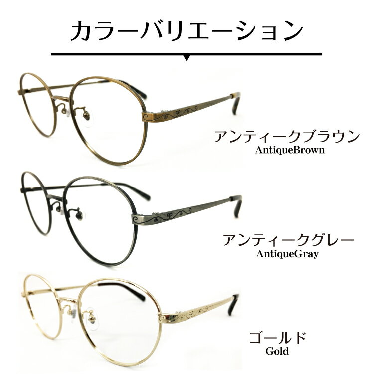 セミオーダー 老眼鏡 リーディンググラス ボストン メタルフレーム 丸眼鏡 軽量 軽い ケース付き 鼻パッドあり シニアグラス レディース メンズ 男性 女性 おしゃれ かわいい かっこいい 安い スマホ 30代 40代 50代 60代 70代 80代 90代