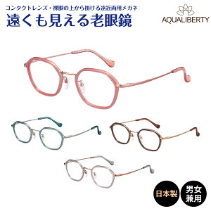 󤯤⸫Ϸ ξ ᥬ  AQUALIBERTY Хƥ AQ22526 إ ϻѷ   CHARMANT ޥ +1.0 +1.5 +2.0 +2.5 ꡼ǥ󥰥饹 ˥饹 ̤ ٤ʤ Ϸ ǥ     ܤ䤱ʤ 