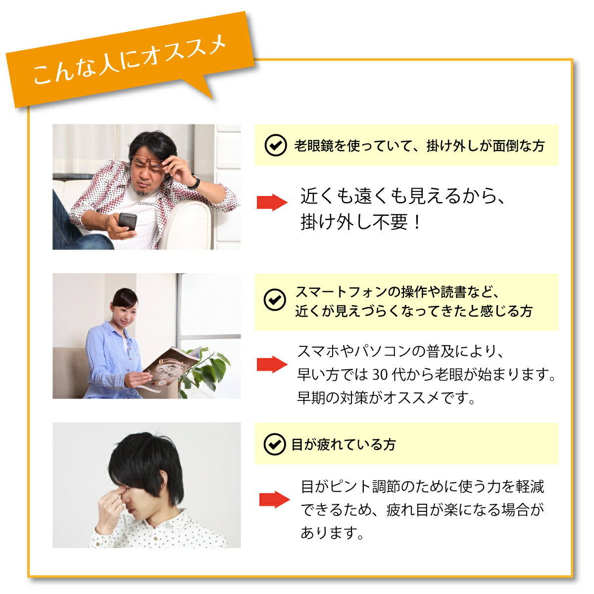 遠くも見える老眼鏡 遠近両用 メガネ 丸四角メガネ まるしかく 丸 四角 +1.0 +1.5 +2.0 +2.5 リーディンググラス シニアグラス 素通し 度なし 老眼 レディース メンズ 女性 男性 遠く ぼけない ぼやけない 便利 おしゃれ かっこいい かわいい 成田悠輔 2