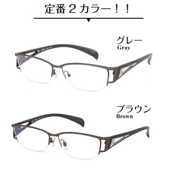 【老眼鏡 スーパーブルーライトカット 94%】ハーフリム スクエア 太い メタル送料無料 国産 リーディンググラス シニアグラス メガネセット 軽い ズレ防止 レディース メンズ 男性 女性 パソコンメガネ プレゼント ギフト