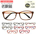 セミオーダー 老眼鏡 リーディンググラス 鼻パッド付き 軽量 フレーム ウエリントン シニアグラス レディース メンズ 男性 女性 おしゃれ かわいい かっこい...