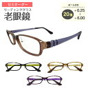 セミオーダー 老眼鏡 リーディンググラス 超軽量 ウルテム スクエア フレーム 鼻パット付き ケース付き シニアグラス レディース メンズ 男性 女性 おしゃれ...