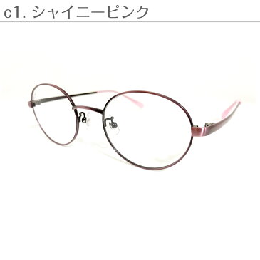 セミオーダー 老眼鏡 リーディンググラス メタル フレーム ボストン オーバル 鼻パッド付き 鼻パッドあり シニアグラス レディース メンズ 男性 女性 おしゃれ かっこいい かわいい 30代 40代 50代 60代 70代 80代