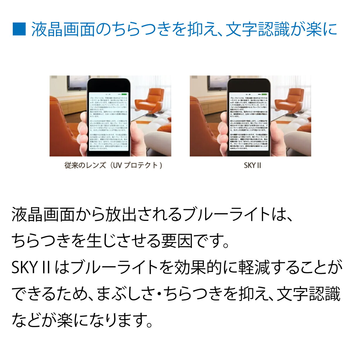 UVカット 反射防止 2枚1組 33%カット Ito Lens PC op-ito イトーレンズ キズがつきにくい クリア ゲーム スマホ パソコン ブルーライトカット メガネレンズ レンズ 単焦点 屈折率1.56 汚れはじきコート 眼鏡 透明 非球面 98%以上節約 汚れはじきコート UVカット 反射防止 2枚1組 33%カット Ito Lens PC op-ito イトーレンズ キズがつきにくい クリア ゲーム スマホ パソコン ブルーライトカット メガネレンズ レンズ 単焦点 屈折率1.56 汚れはじきコート 眼鏡 透明 非球面 98%以上節約 汚れはじきコート