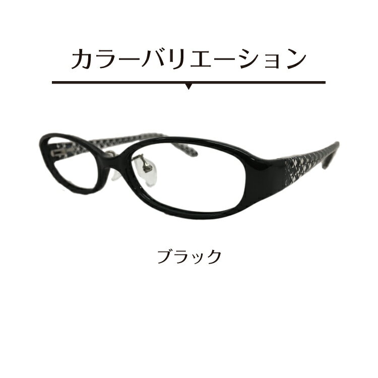 度付き メガネ オーバル 鼻パッド付き 軽量 フレーム ブラック 黒縁 近視 遠視 乱視 老眼 度なし 伊達 だて ダテ 度あり 度入り レンズセット 鼻パッドあり 軽い ズレ防止 レディース メンズ 男性 女性 おしゃれ かわいい かっこいい 2