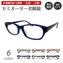 老眼鏡 リーディンググラス オーバル スクエア ウエリントン セル フレーム シンプル シニアグラス レディース メンズ 男性 女性 おしゃれ かわいい かっこ...