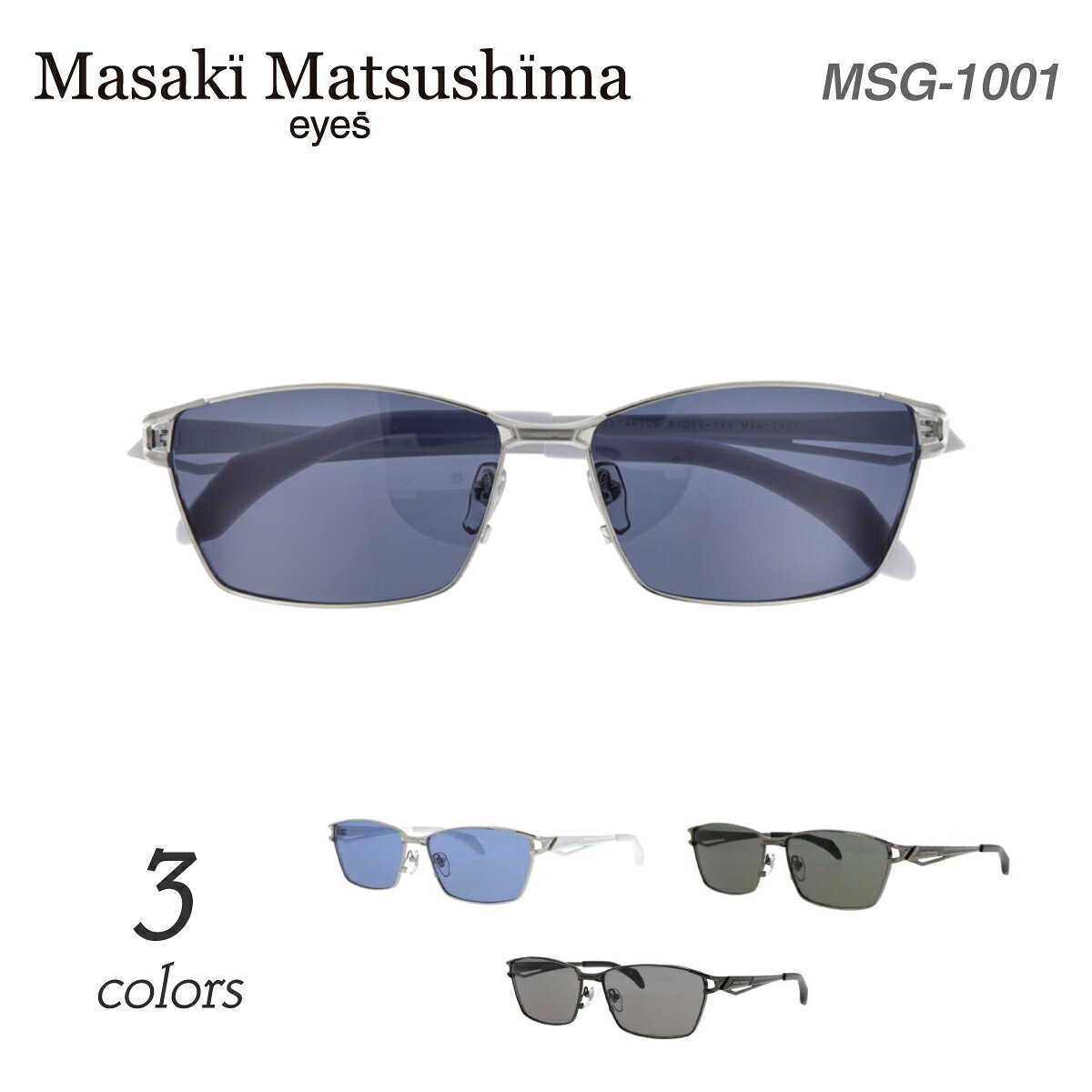楽天市場】ma ji masatomo（サングラス｜眼鏡・サングラス）：バッグ