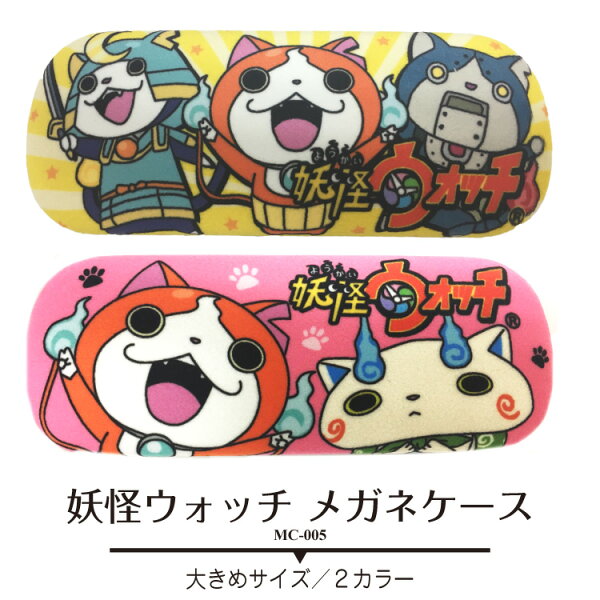 眼鏡ケース かわいい みんな探してる人気モノ 眼鏡ケース かわいい ダイエット 健康 眼鏡ケース かわいい みんな探してる人気モノ 眼鏡ケース かわいい ダイエット 健康