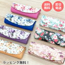 メガネケース レディース メガネケース セミハードケース 花柄 薔薇柄 バラ柄 マグネット 磁石 めがねケース 眼鏡ケース おしゃれ かわいい かっこいい グラスケース 眼鏡入れ 女性 レディース 誕生日 プレゼント ギフト 母の日