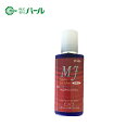 パール マルチジェットミニ(15ml)単品 3本セット 5本セット 日本製 メガネ くもり止め 曇り止め めがね 眼鏡 レンズ PEARL 微香 携帯用 お試し...