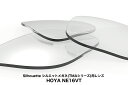 Silhouette シルエットメガネ(TMAシリーズ)用レンズ HOYA NE16VT(1.6両面非球面プラスチックレンズ UVカット キズがつきにくいコート...