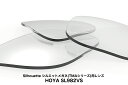 Silhouette シルエットメガネ(TMAシリーズ)用レンズ HOYA SL982VS(1.60非球面プラスチックレンズ UVカット付)