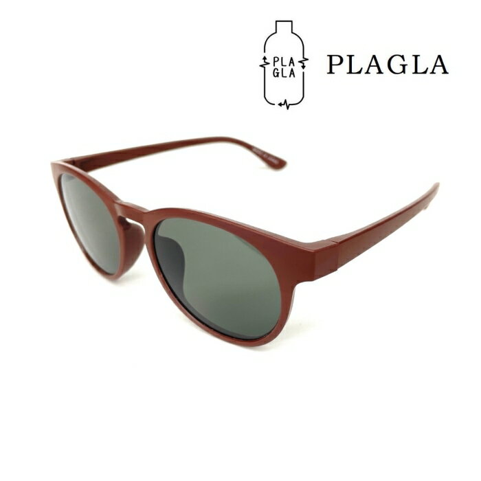 PLAGLA プラグラ 型番 PG02 BR/GRN サングラス ラウンド 日本製 鯖江産 紫外線対策 UVカット メンズ レディース ユニセックス 軽量 ブラウン シンプル トレンド ファッションサングラス キーブリッジデザイン カジュアルなサングラス 正規品 環境への取り組み シンプル