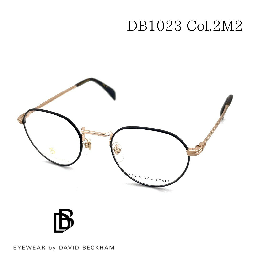 アウトレット 度付きレンズ付き DAVID BECKHAM DB1023 2M2 デヴィットベッカムメガネ ブラック/ゴールド 薄型レンズ付きメガネ クラウンパント メタルフレーム クラシカルなメガネ
