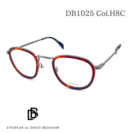 アウトレット レンズ付き DAVID BECKHAM DB1025 H8C デヴィットベッカムメガネ メガネ ボスリントン セル巻きメガネ クラシカルなメガネ アウトレット レンズ付き DAVID BECKHAM DB1025 H8C デヴィットベッカムメガネ メガネ ボスリントン セル巻きメガネ クラシカルなメガネ