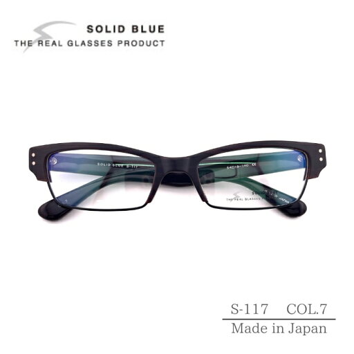 SOLID BLUE ソリッドブルー S117 C-7 マットブラウンササ×マットブラック スクエアシェイプ サーモント ブロー メンズ 日本製 シャープ デッドストック ヴィンテージ 2000年代 レアアイテム 初期モデル 希少モデル SOLID BLUE ソリッドブルー S117 C-7 マットブラウンササ×マットブラック スクエアシェイプ サーモント ブロー メンズ 日本製 シャープ デッドストック ヴィンテージ 2000年代 レアアイテム 初期モデル 希少モデル