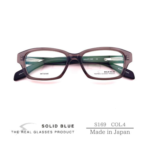 SOLIDBLUE ソリッドブルー S169 C4 スモーク/ブラック ウエリントンシェイプ メンズ 日本製 セルロイドフレーム レアアイテム 希少モデル お洒落 カッコいい 近視 遠視 乱視 薄型レンズ付き 紫外線カット ビジネススタイル ドメスティック クラシックメガネ SOLIDBLUE ソリッドブルー S169 C4 スモーク/ブラック ウエリントンシェイプ メンズ 日本製 セルロイドフレーム レアアイテム 希少モデル お洒落 カッコいい 近視 遠視 乱視 薄型レンズ付き 紫外線カット ビジネススタイル ドメスティック クラシックメガネ