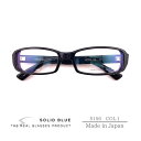 SOLID BLUE ソリッドブルー S156 C-1 ブラック スクエアシェイプ メンズ 日本製 シャープ デッドストック ヴィンテージ 2011SSモデルレアアイテム 希少モデル お洒落 カッコいい ボリューム 近視 遠視 乱視 薄型レンズ付き 紫外線カット(4)