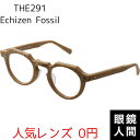 蒤 Kl ዾ  I] uh NEpg { Y THE291 Echizen Fossil EF988 7 44