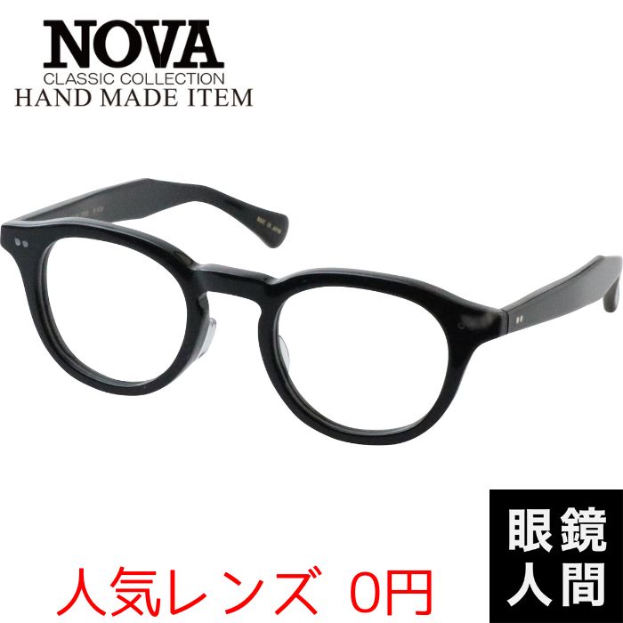 鯖江 セルロイド メガネ 眼鏡 セルロイドメガネ セルロイド眼鏡 日本製 国産 HAND MADE ITEM H-4028 1 46