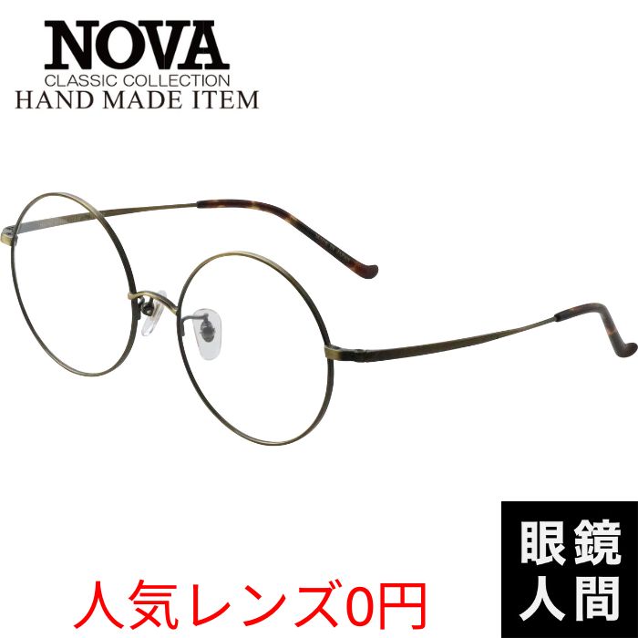 ハンドメイドアイテム HAND MADE ITEM 丸メガネ チタン ラウンド フレーム 日本製 鯖江 メンズ レディース H 3139 5 52 度付き対応