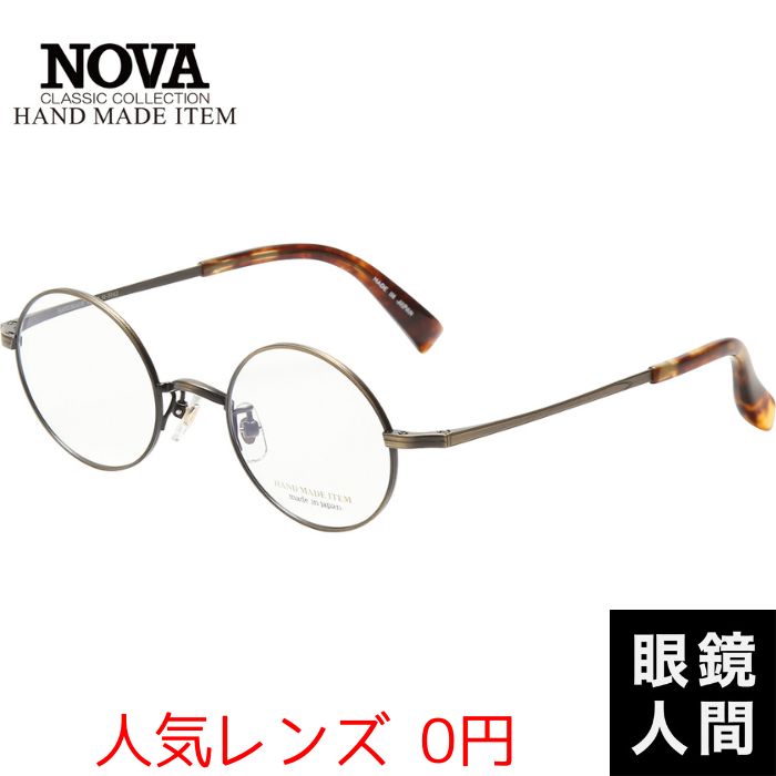 HAND MADE ITEM ラウンド 丸メガネ 鯖江 H 3042 5 44 チタン 丸眼鏡 日本製