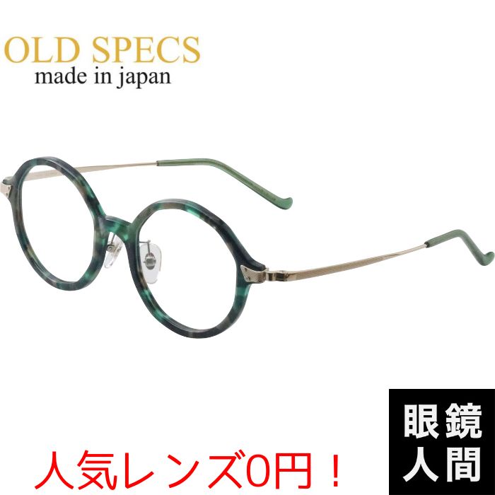 ݥᥬ 饦  ᥬ ե졼    ɥڥå OLD SPECS OS-5041 5 45