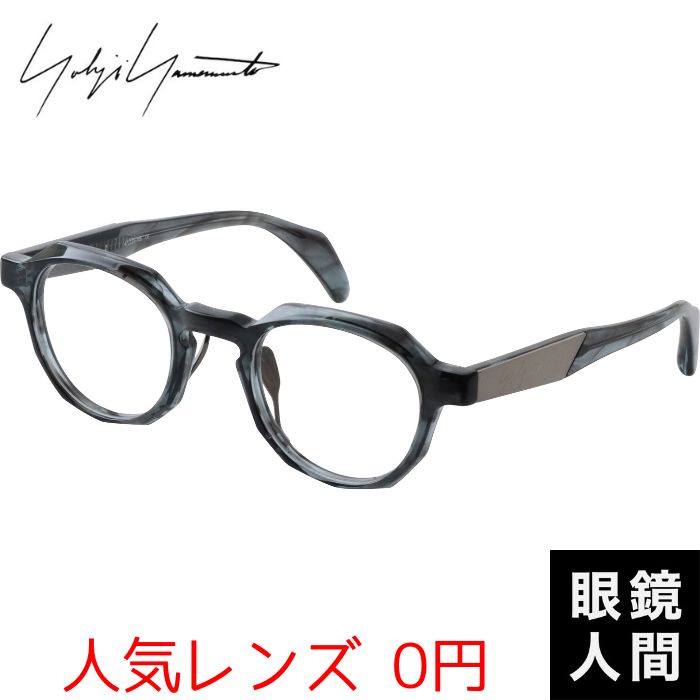ヨウジヤマモト メガネ YOHJI YAMAMOTO 眼鏡 クラウンパント メンズ レディース 日本製 鯖江 19-0070 3 47